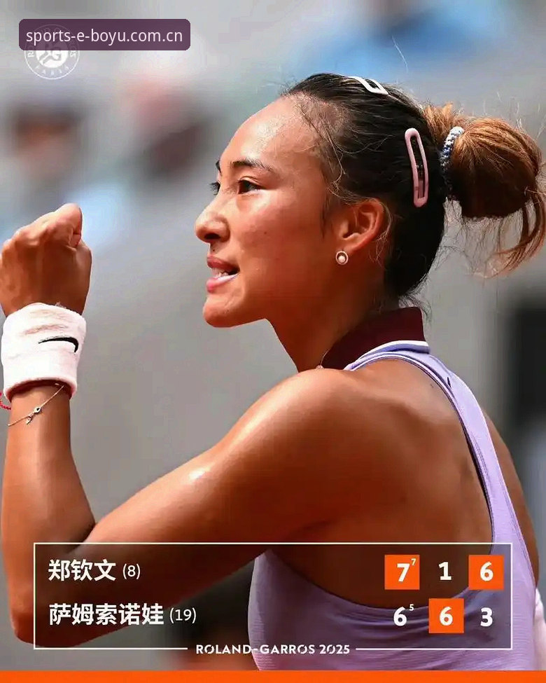 博鱼官网入口2026最新版本 2026法网女单抽签深度解析:郑钦文保分战与王欣瑜种子突围机会全面剖析