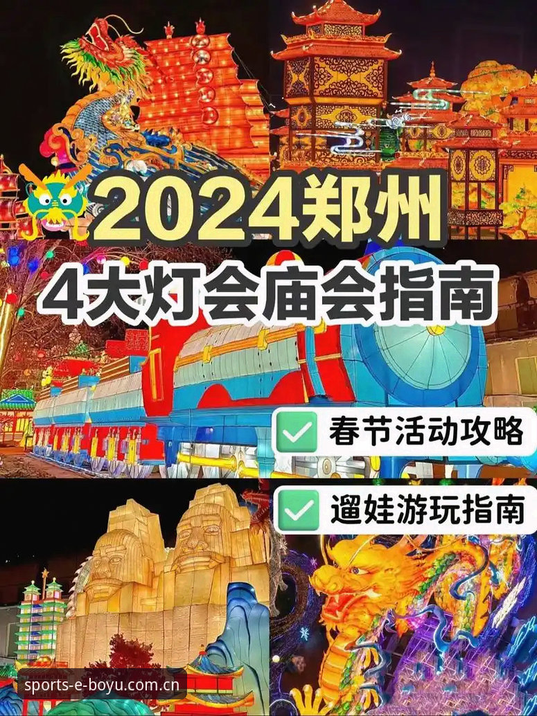 博鱼体育官网新手教程：2026博鱼下载完整指南